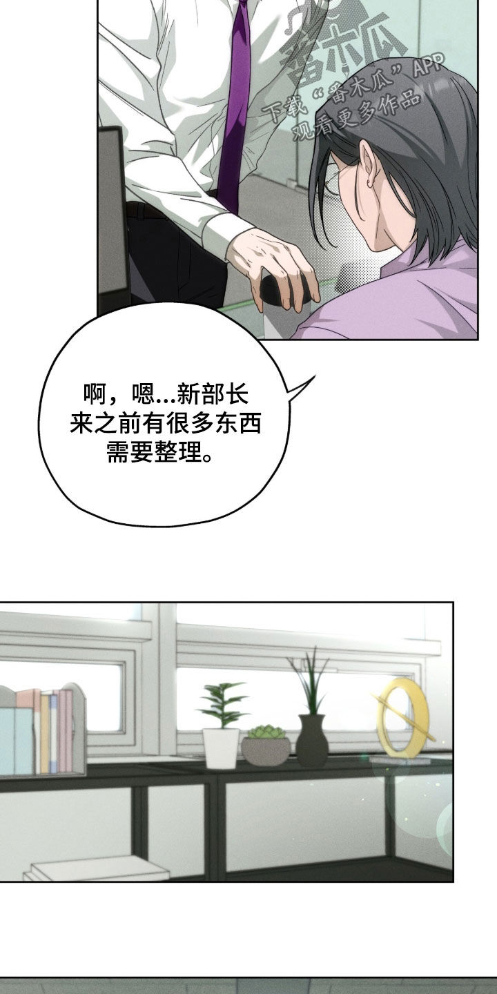 第187话17
