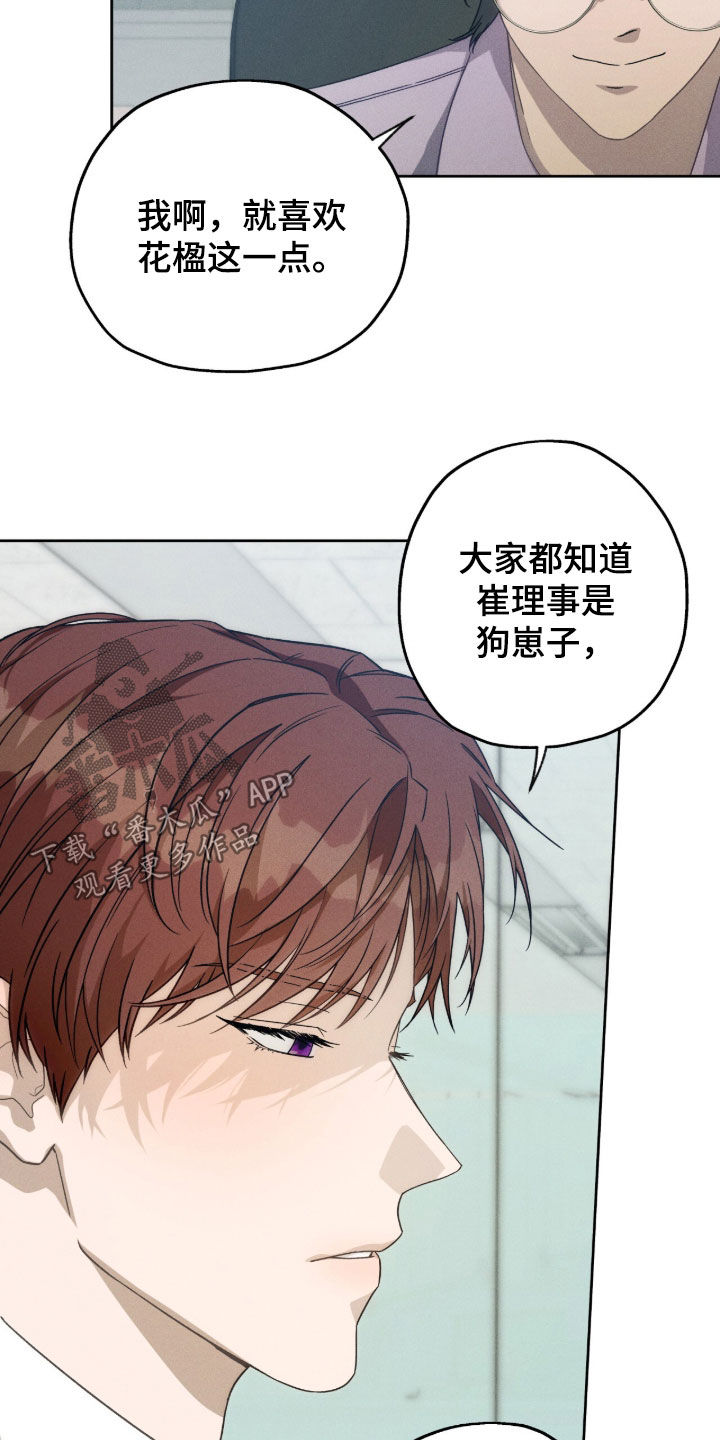 第187话19