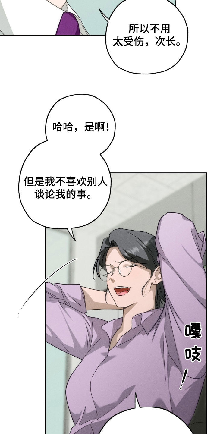 第187话20
