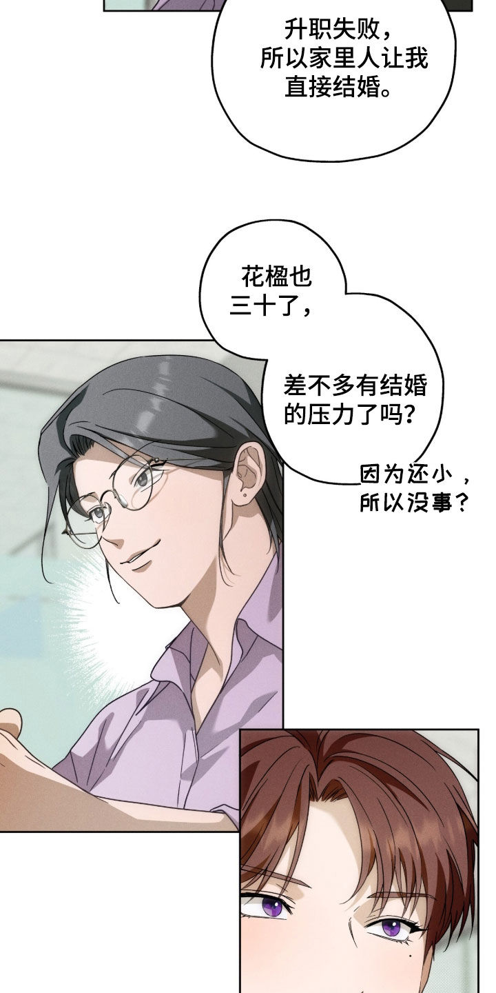 第187话21