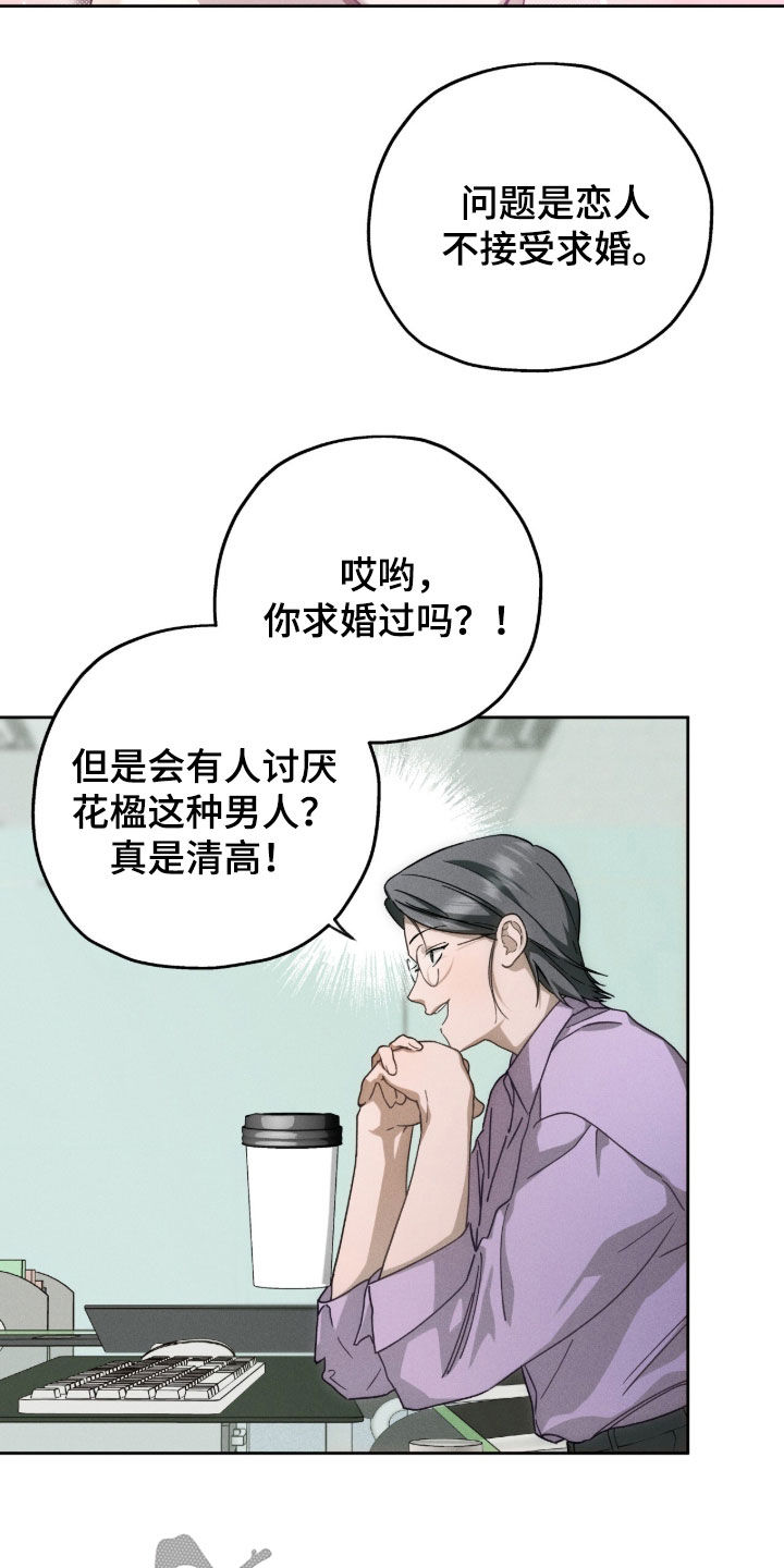 第187话23