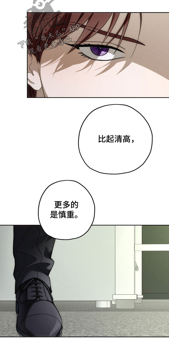 第187话24