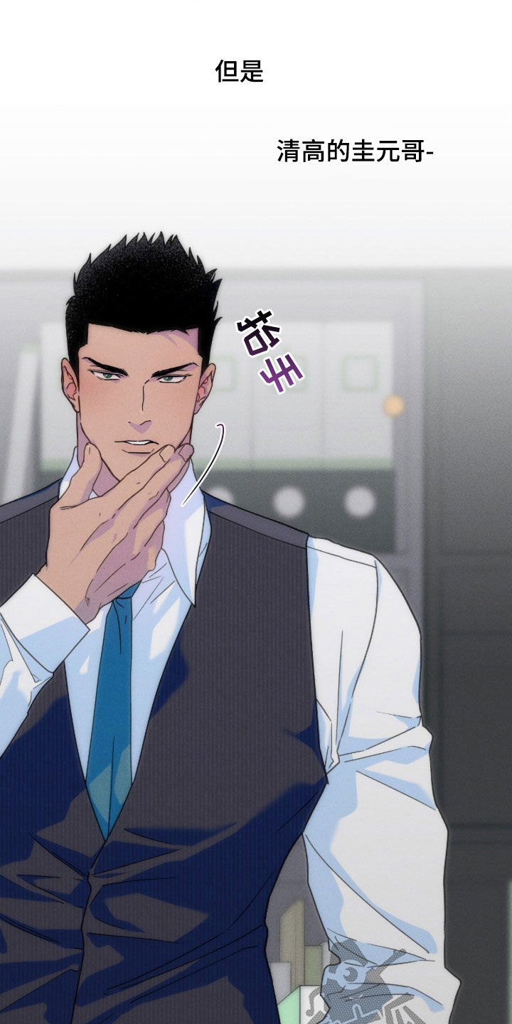 第187话25