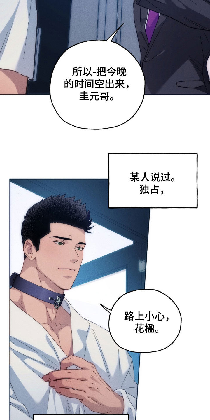第187话4