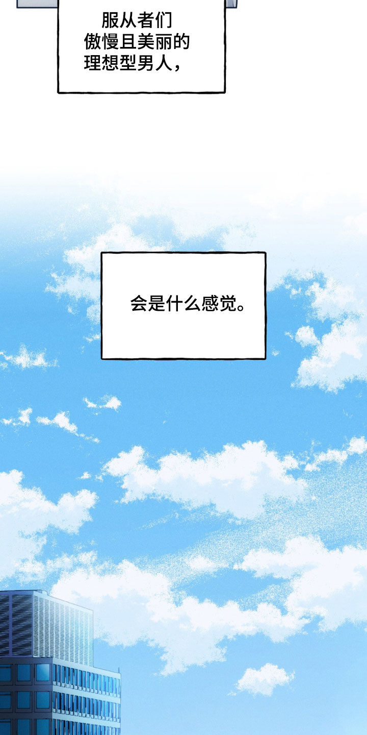 第187话5