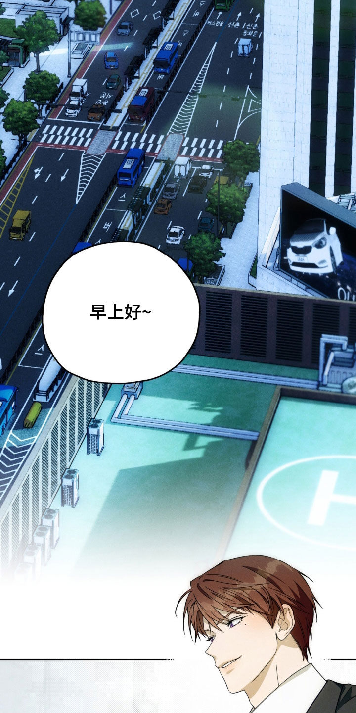 第187话7