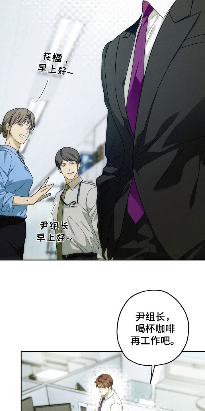 第187话8