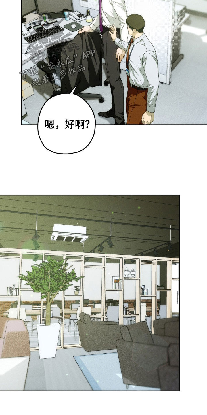 第187话9