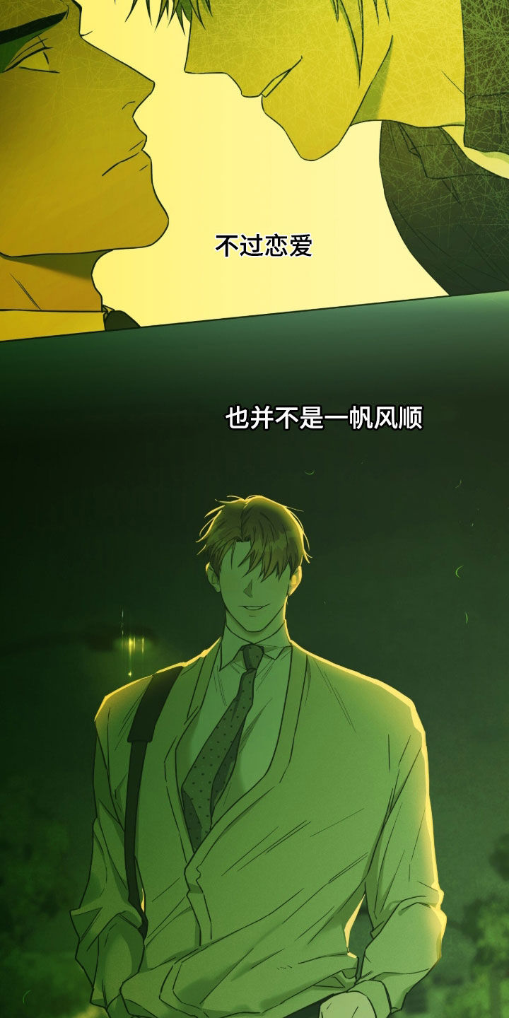 第186话13