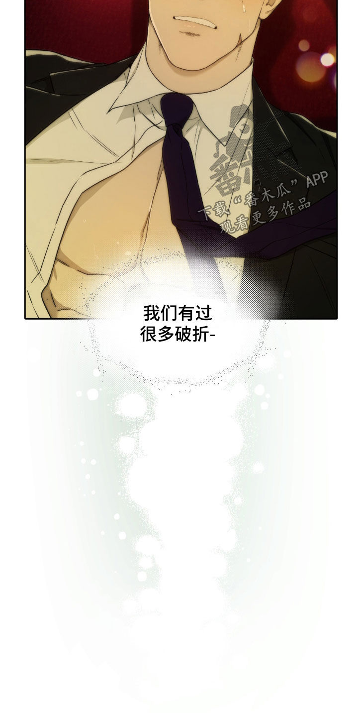 第186话15