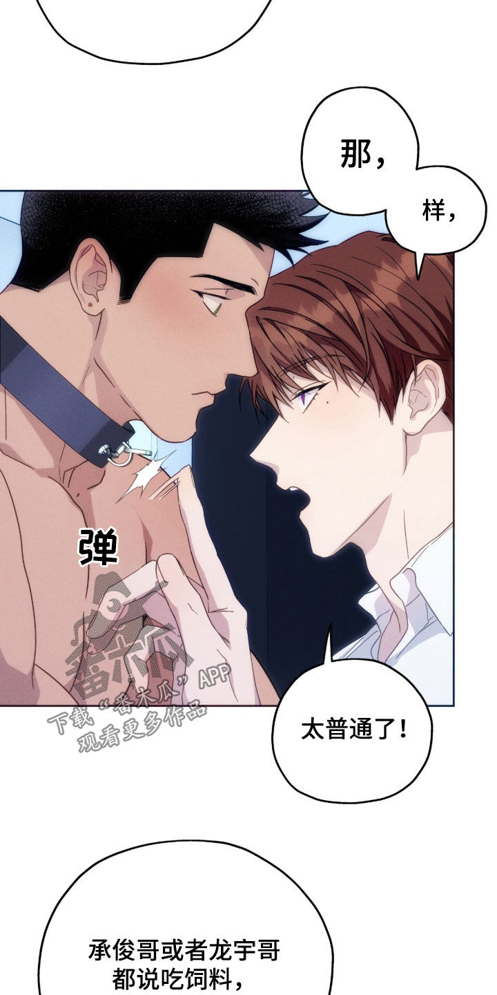 第186话18