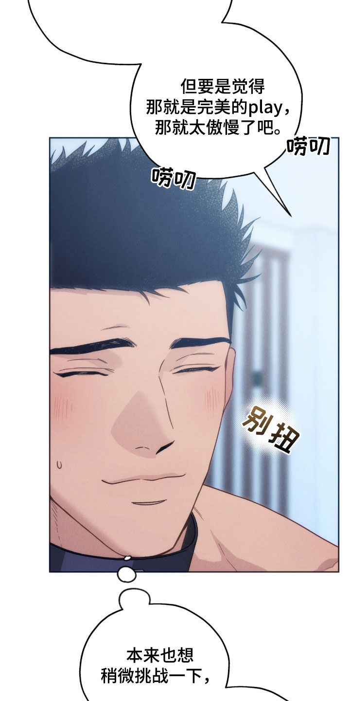第186话19