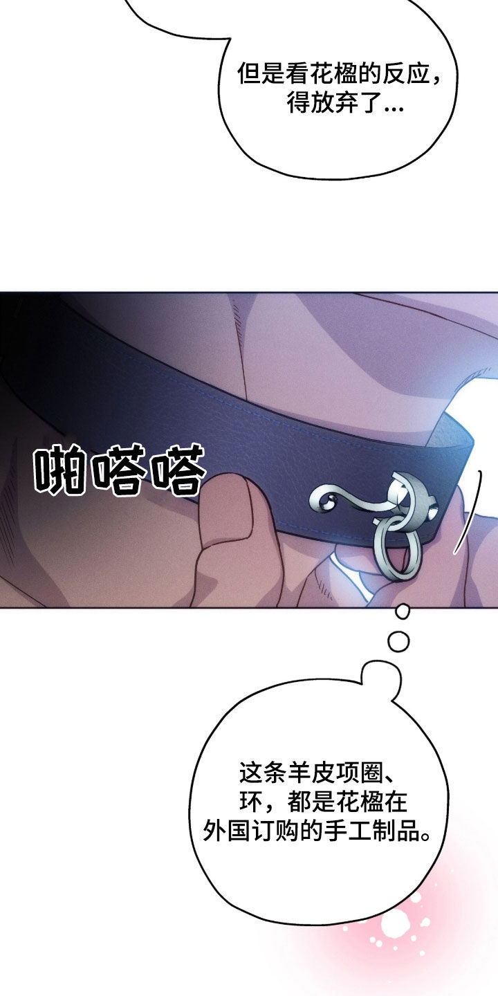 第186话20