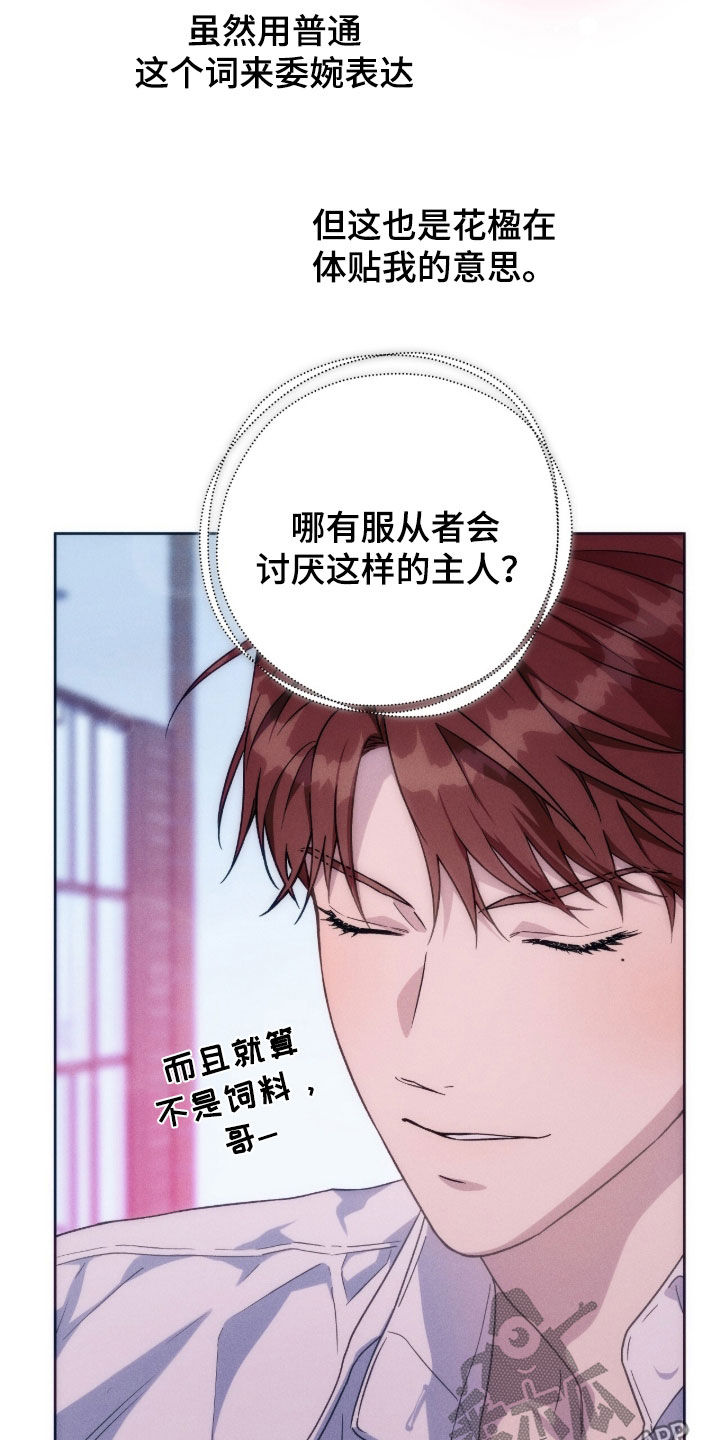 第186话21