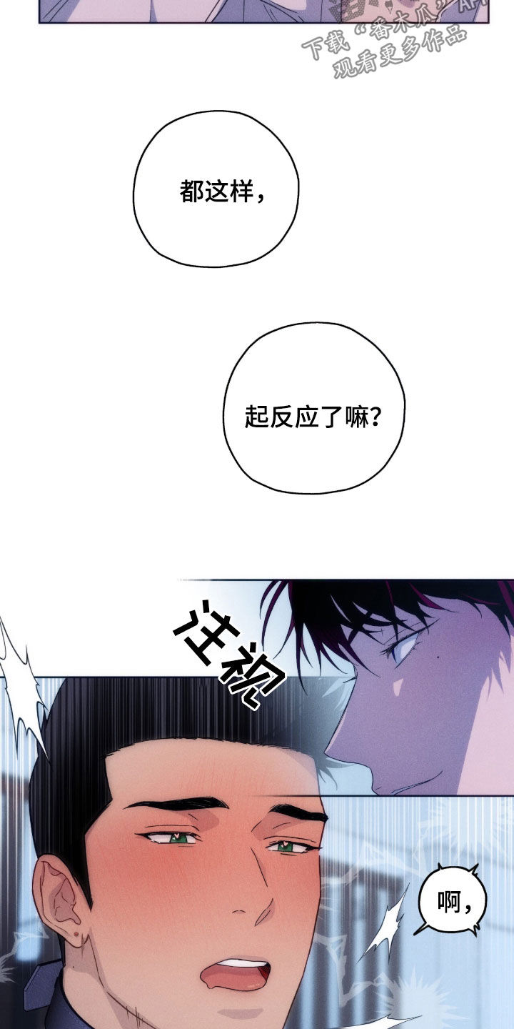 第186话22