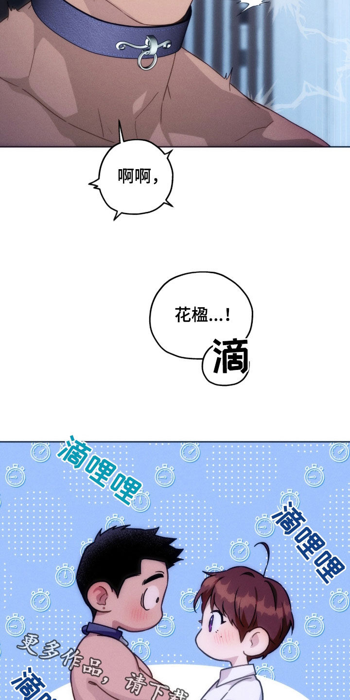 第186话23