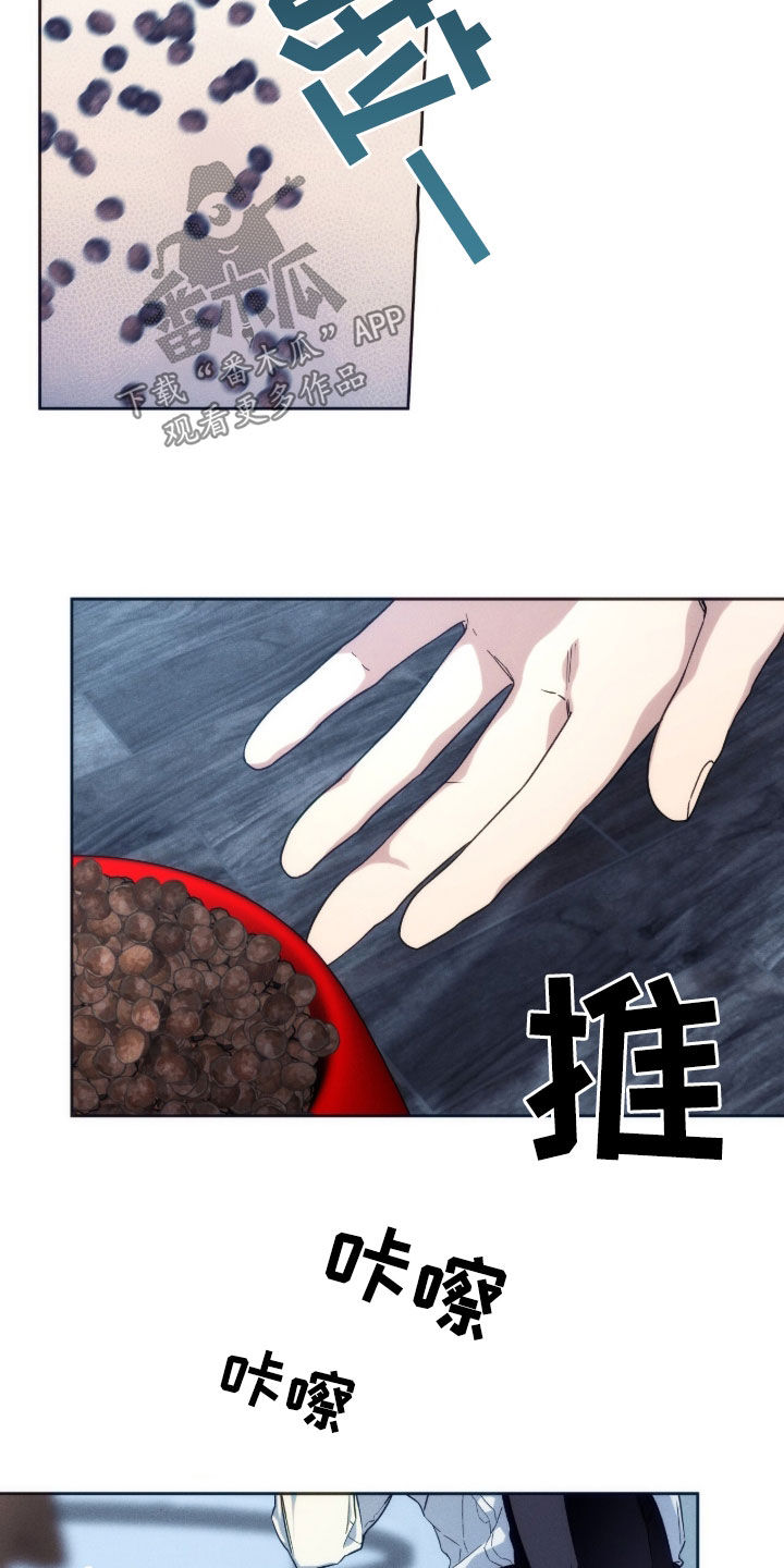 第186话4