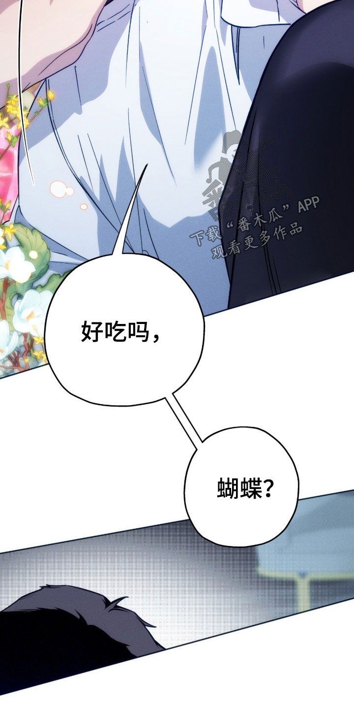 第186话6