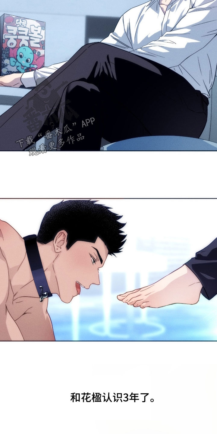 第186话8