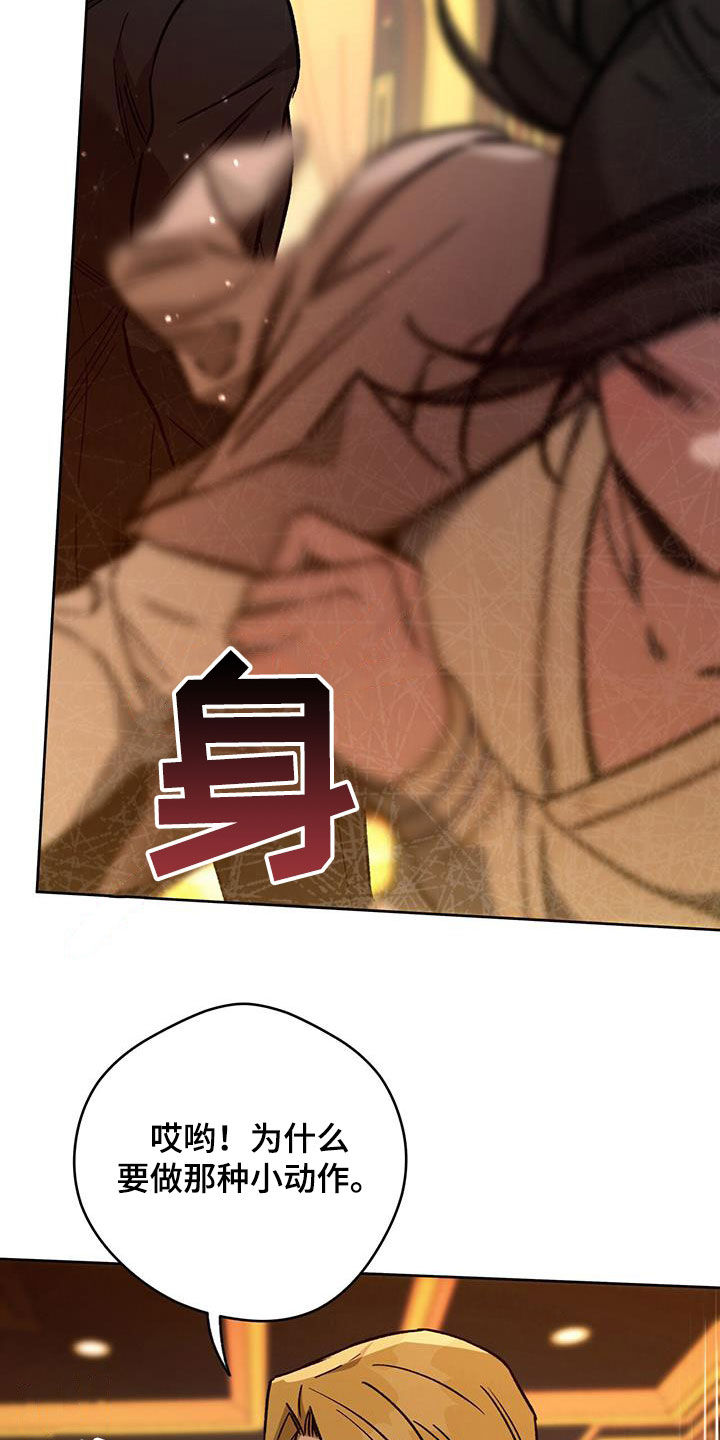 第181话3