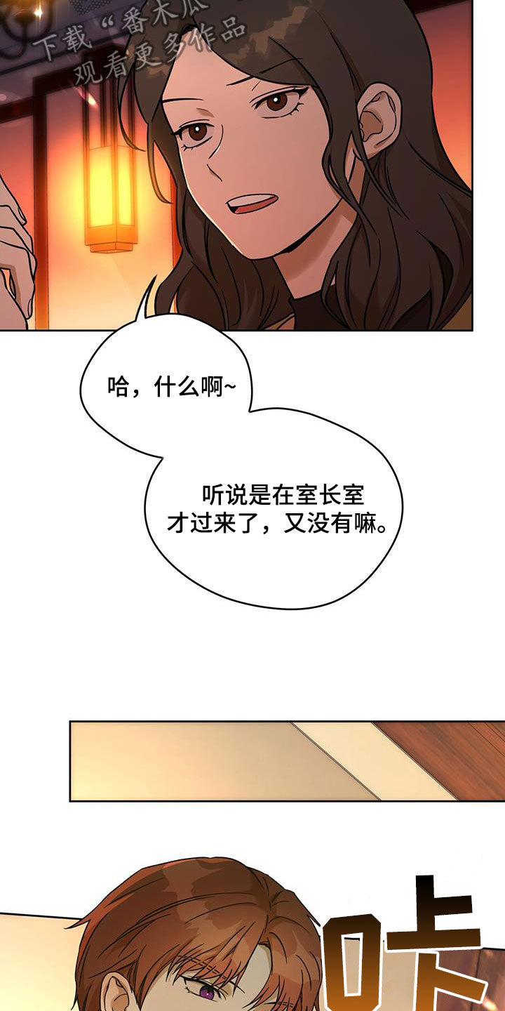 第162话3