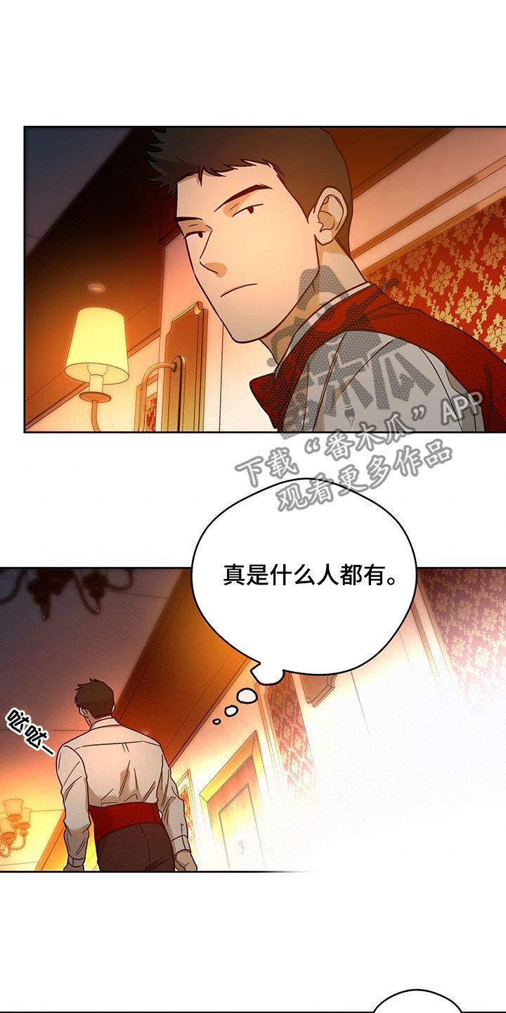 第159话11