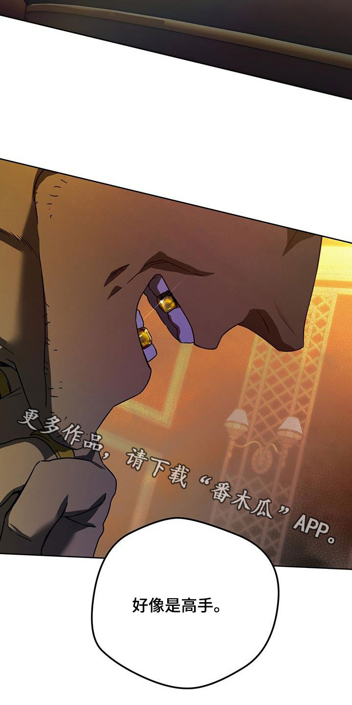 第144话29