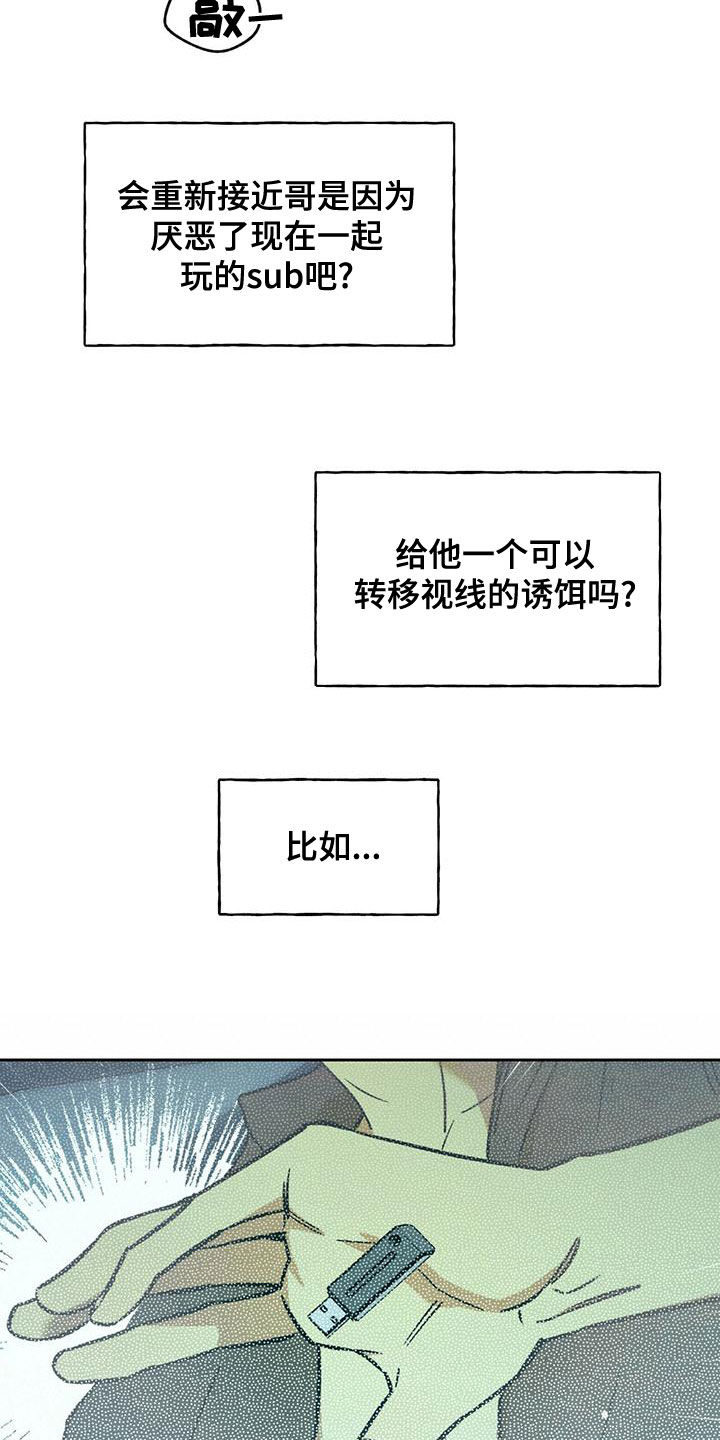 第135话10