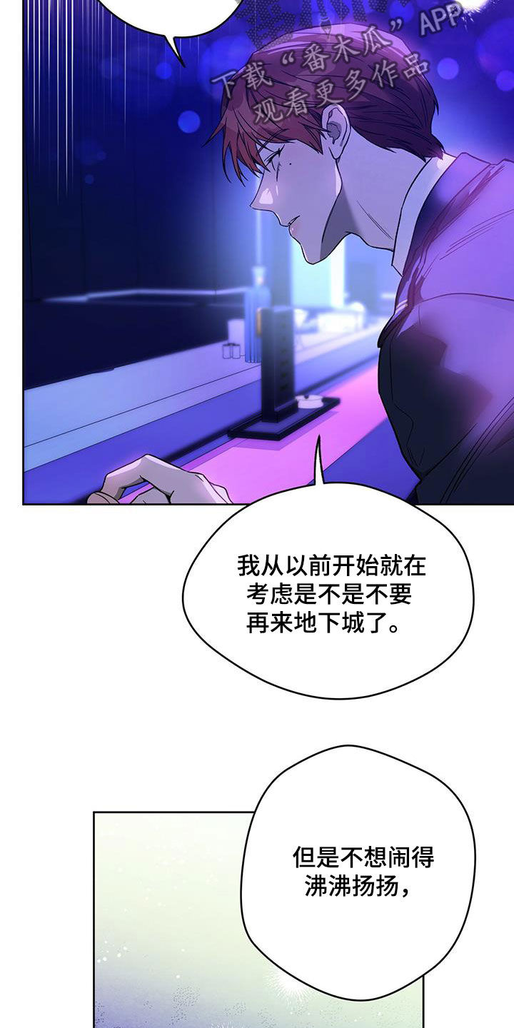 第129话7