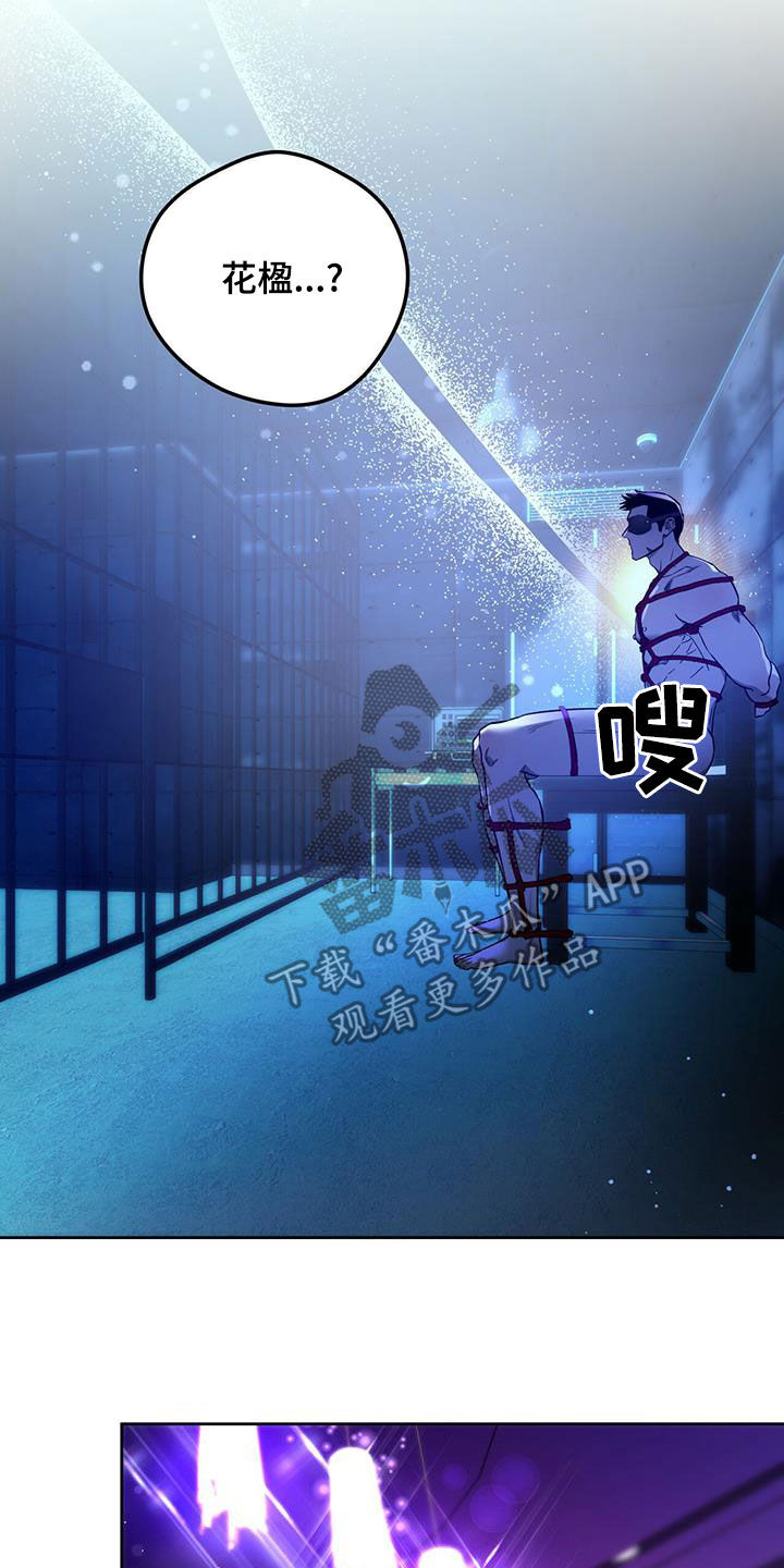 第127话24