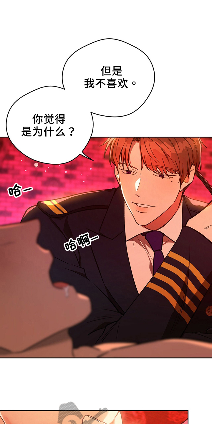 第124话8