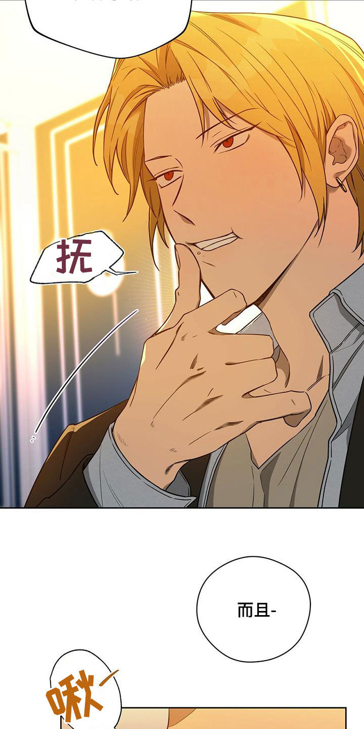 第101话4