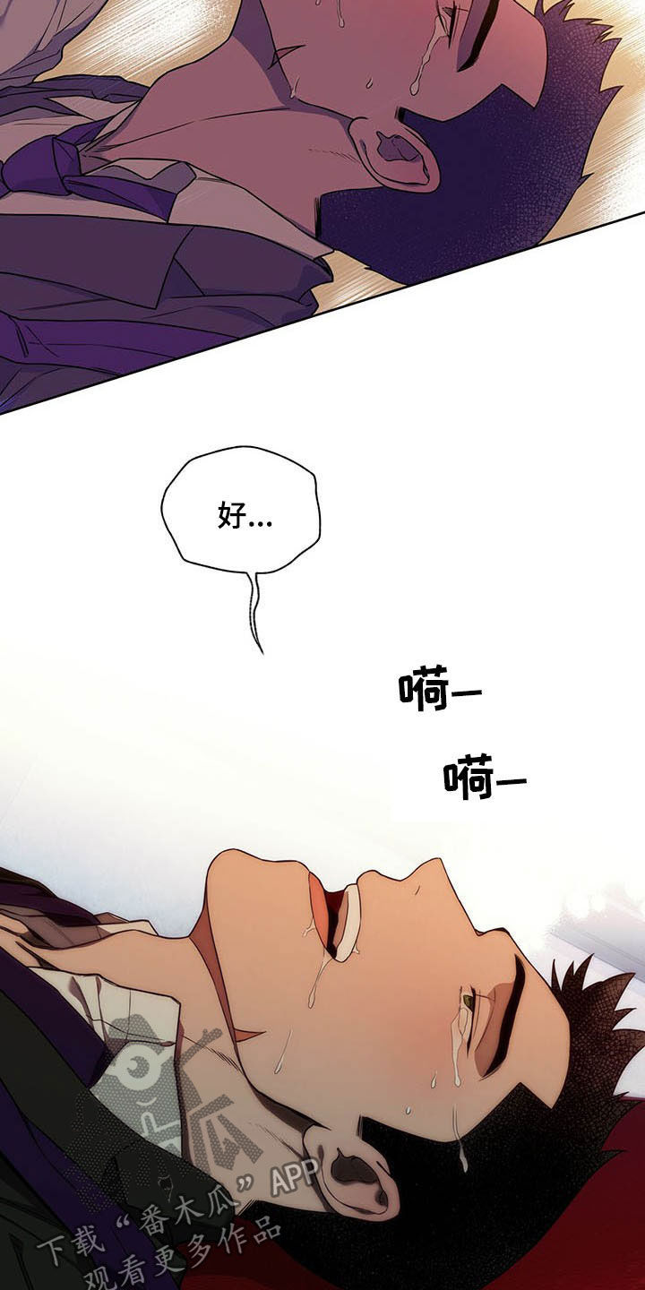 第97话1