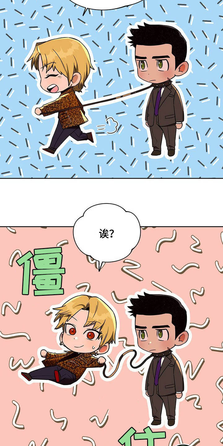 第90话11