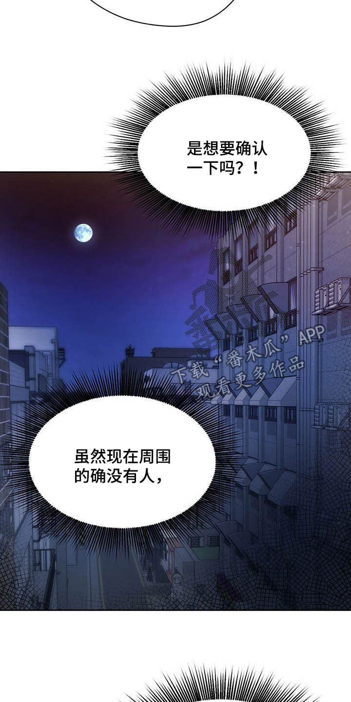 第88话19