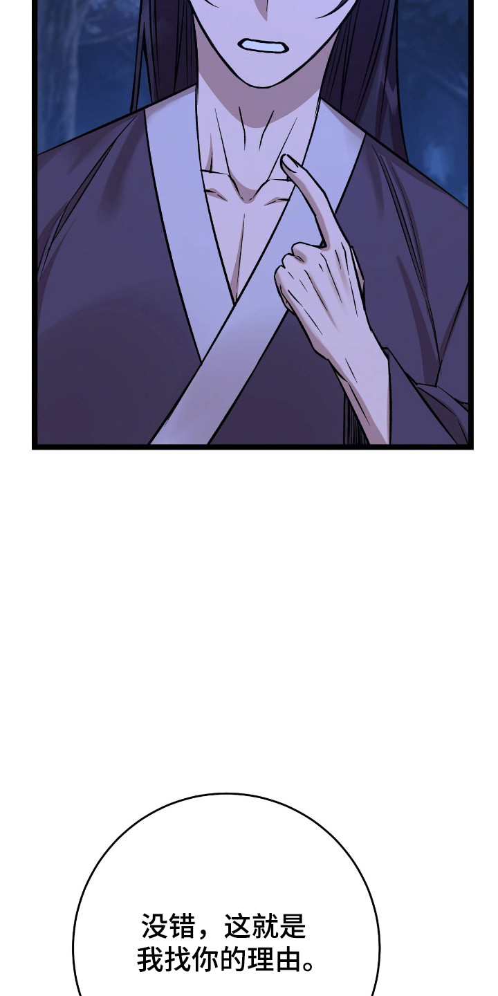 第60话21