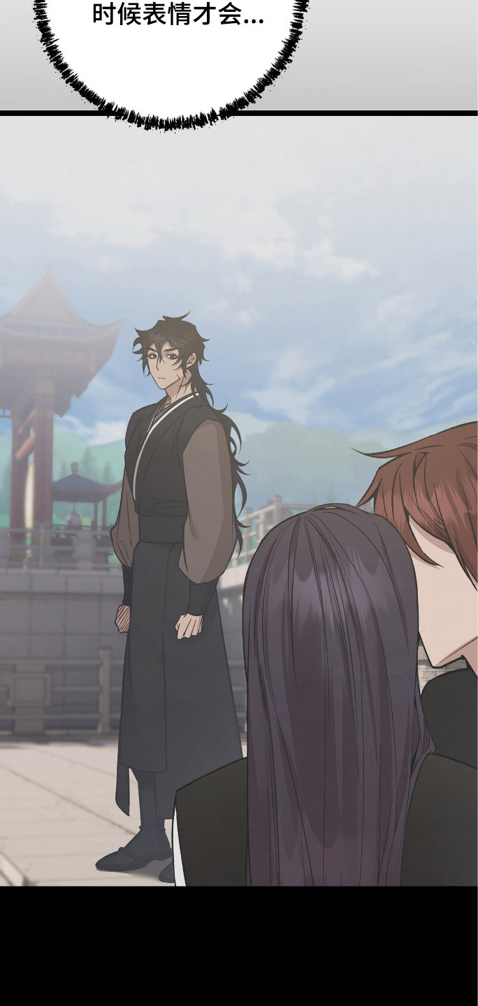 第56话4