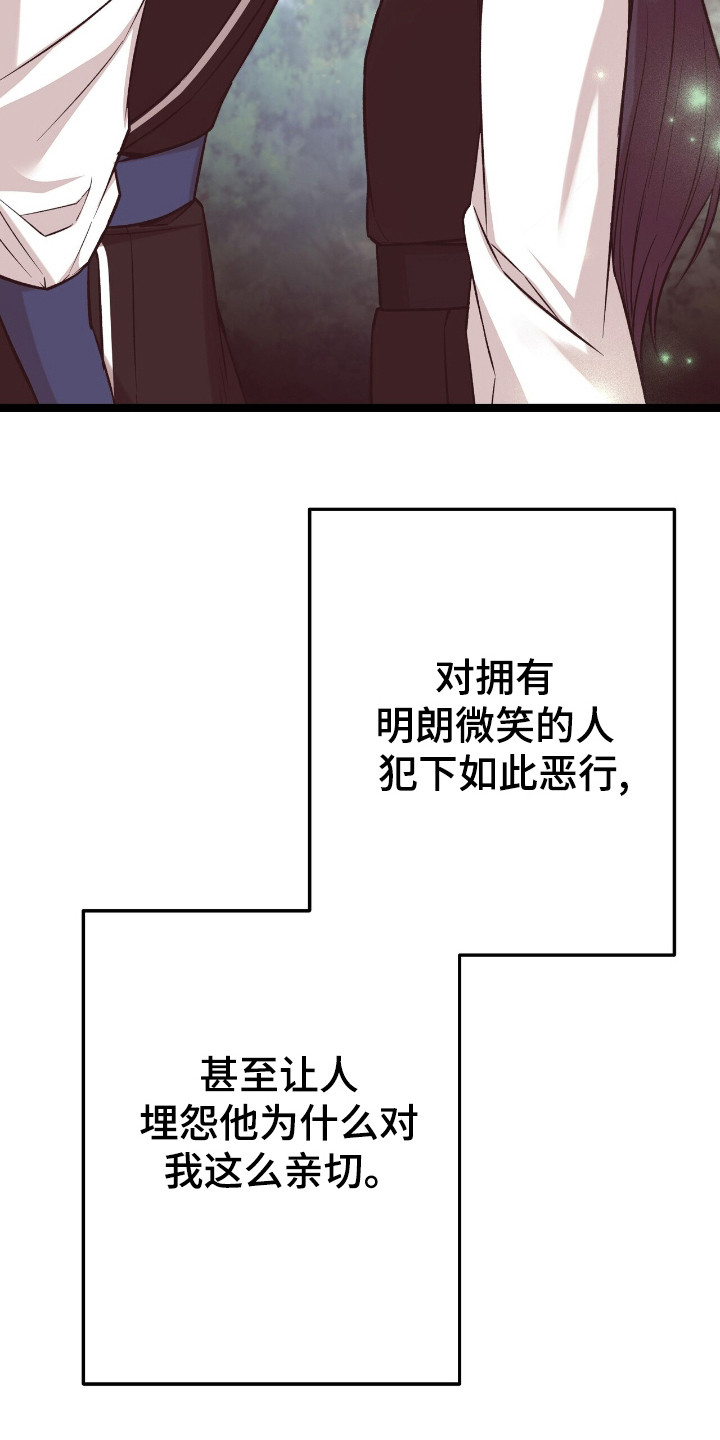 第51话23