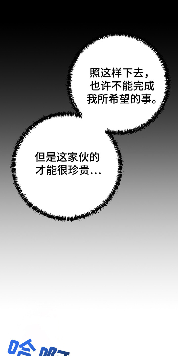 第47话16