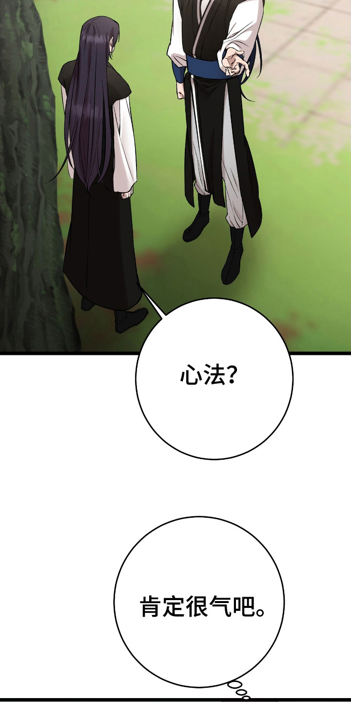 第25话19