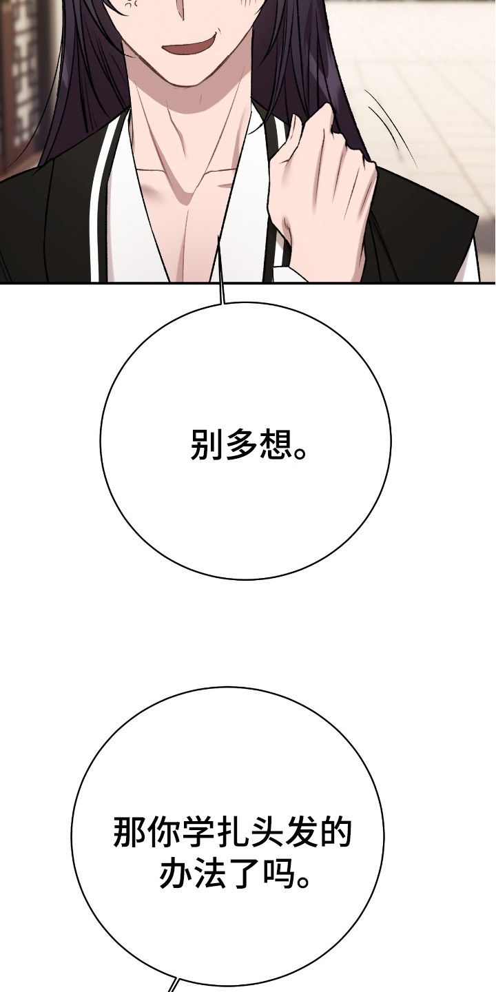 第23话21