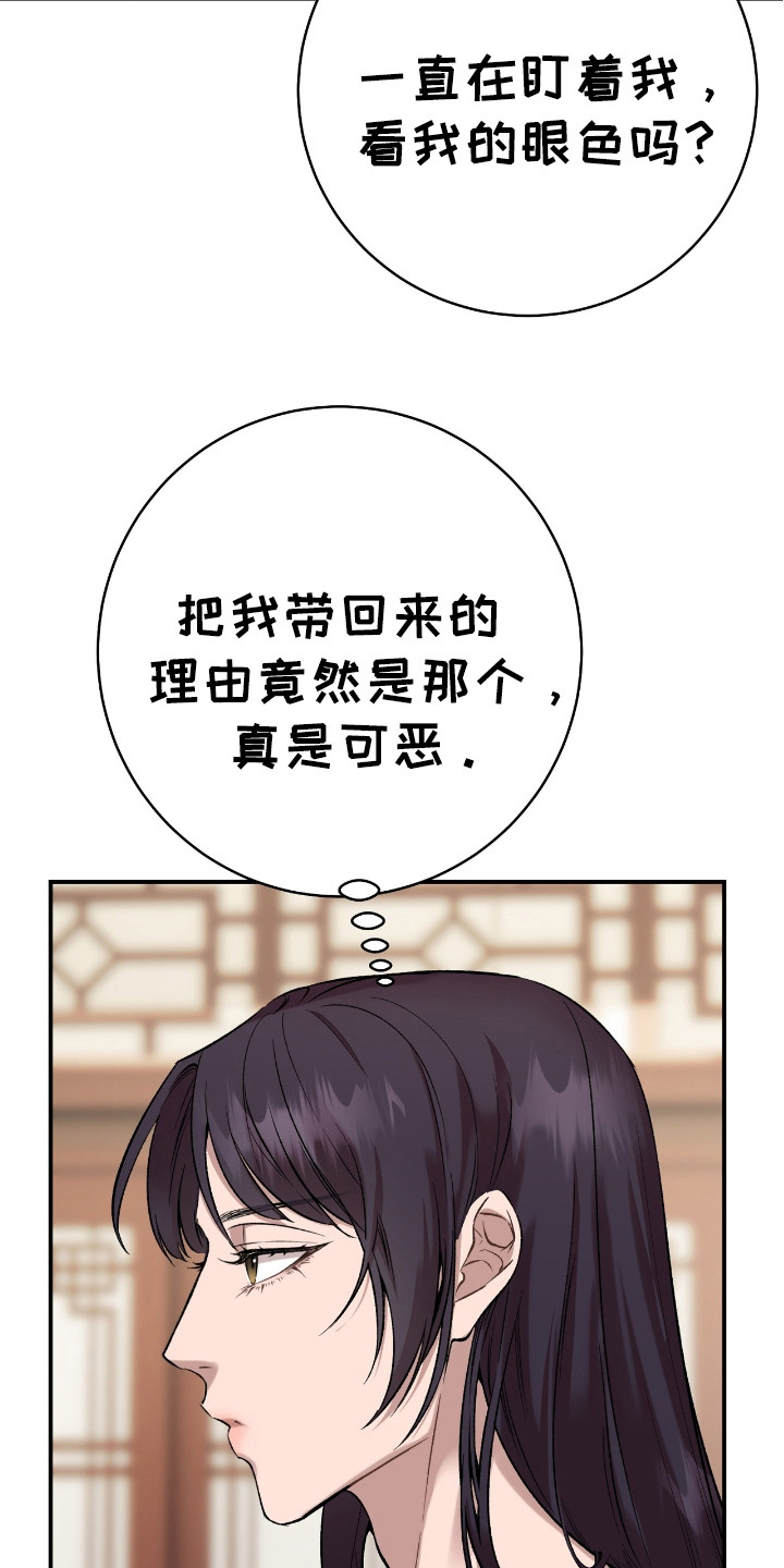 第18话21