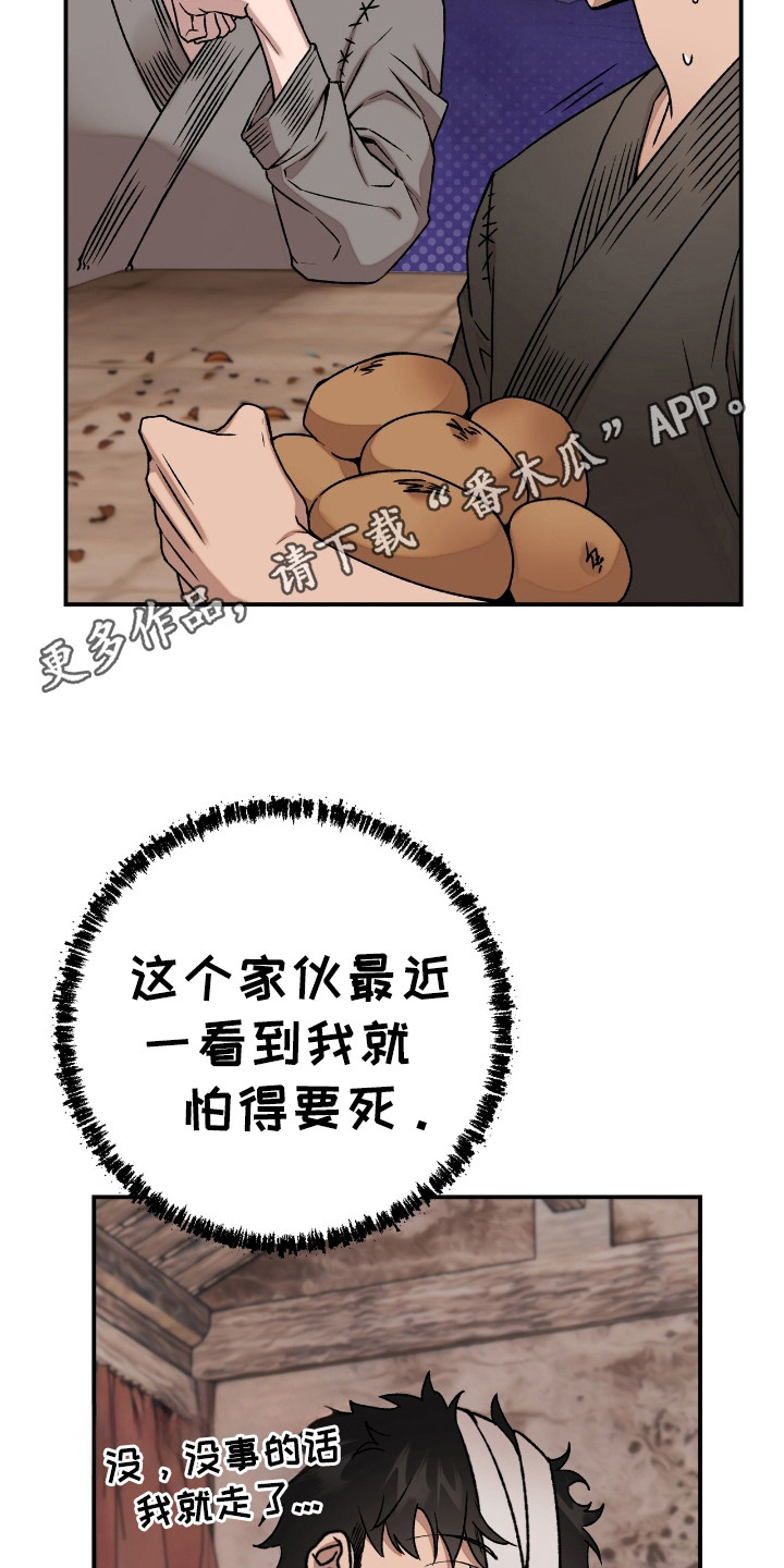 第5话10