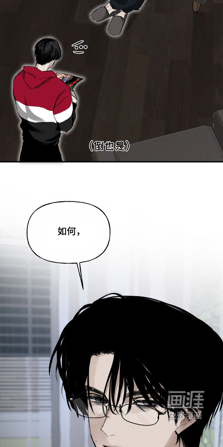 第20话10