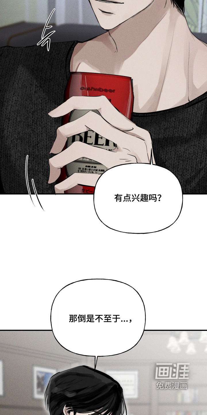 第20话11