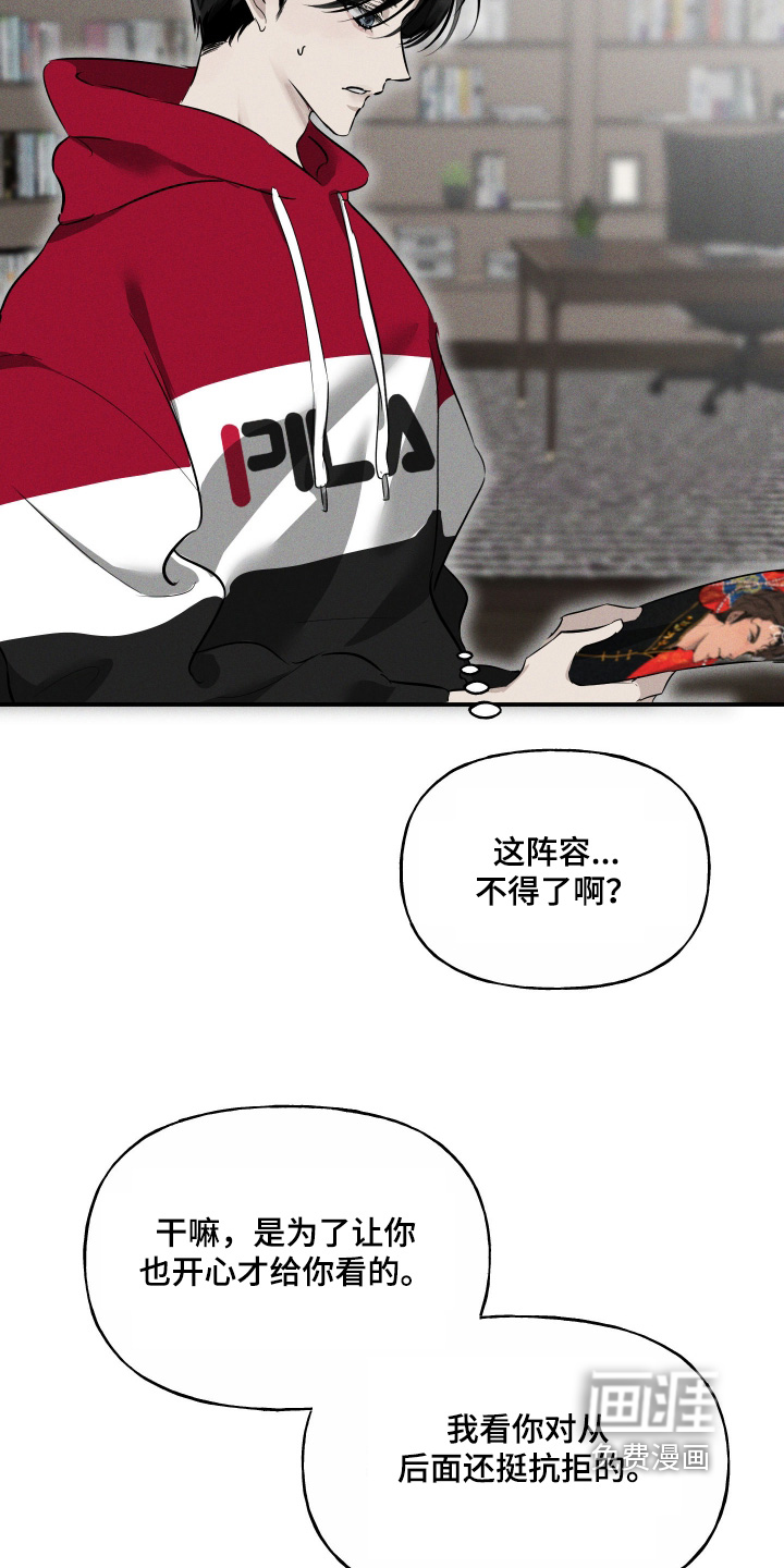 第20话12