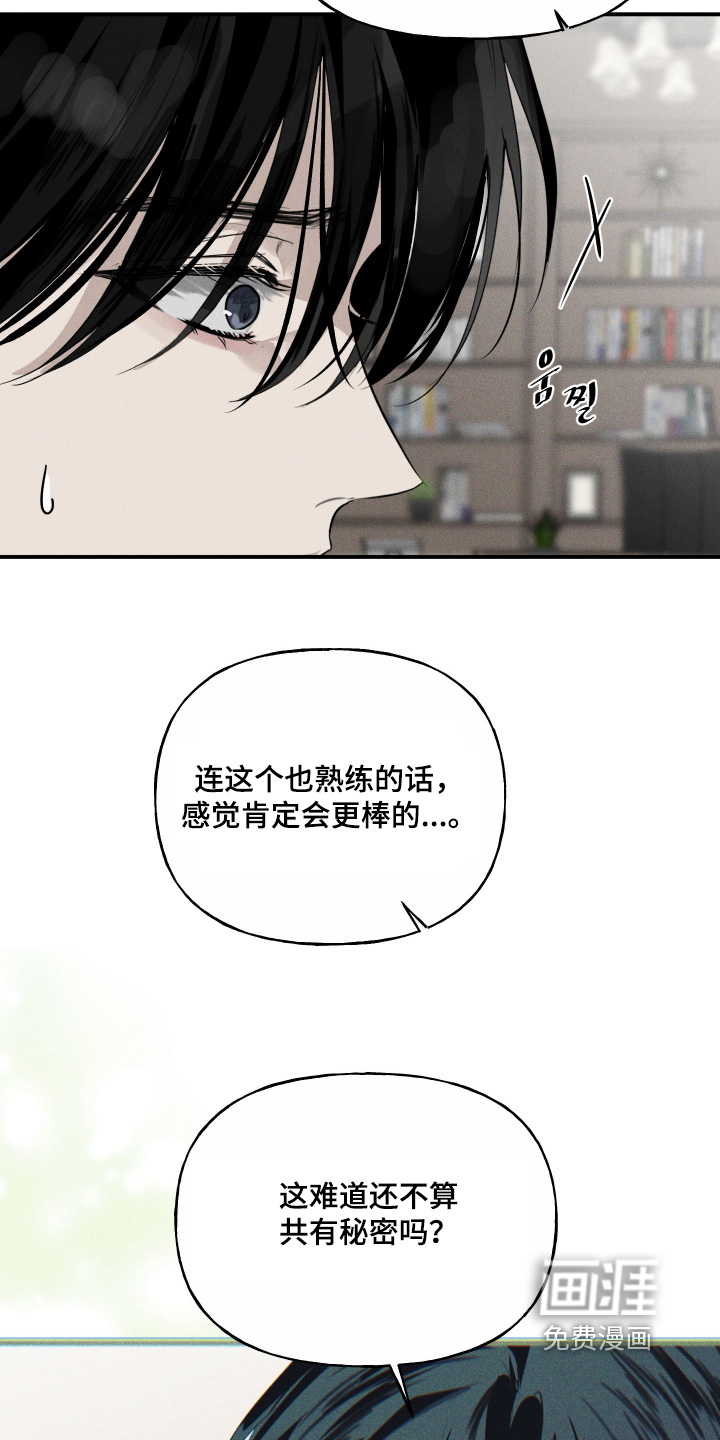 第20话13