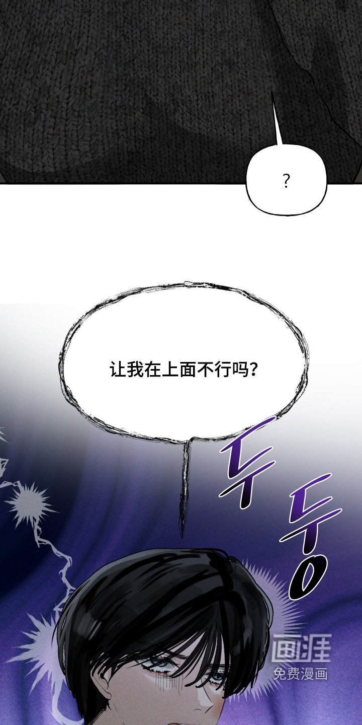 第20话16