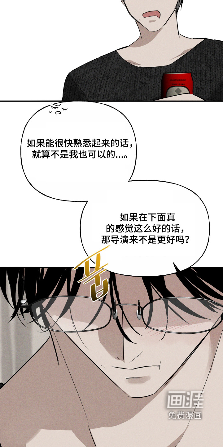 第20话18