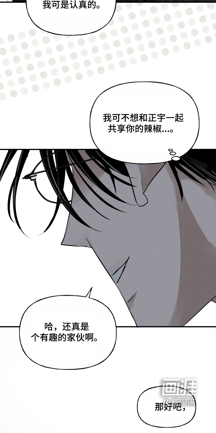 第20话20